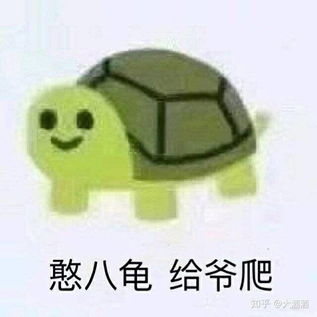 DouShiFen