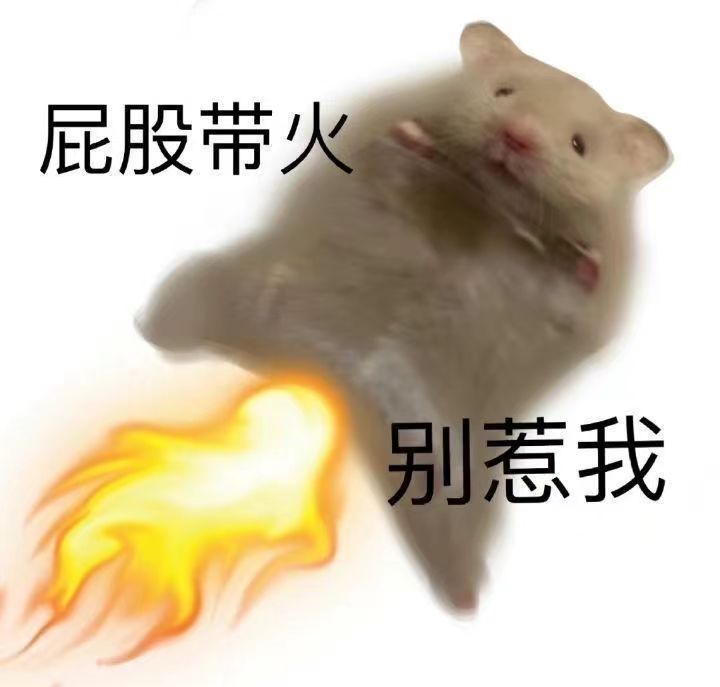 YGL