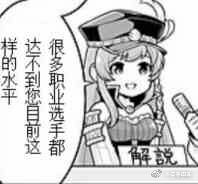 劝架喜中再来一队