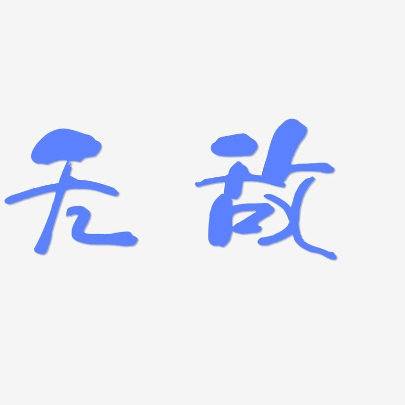 WUDIDUI