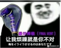 DF超玩会