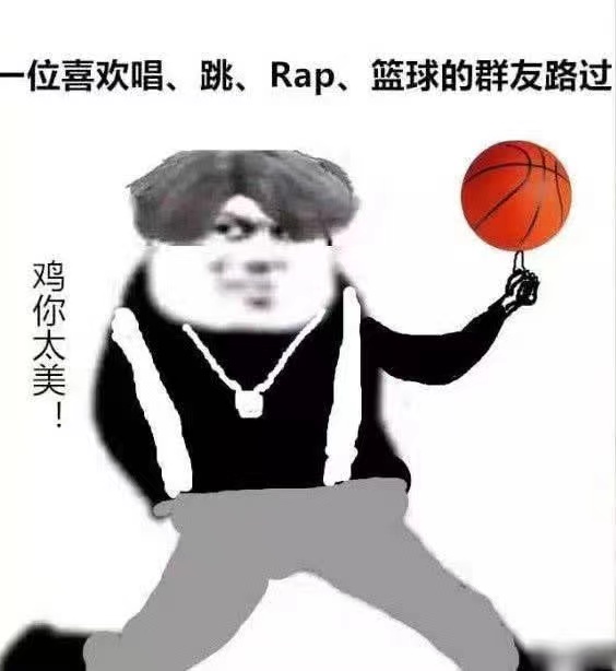 不是二刺猿