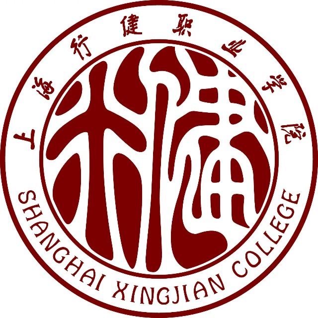 行健打工人