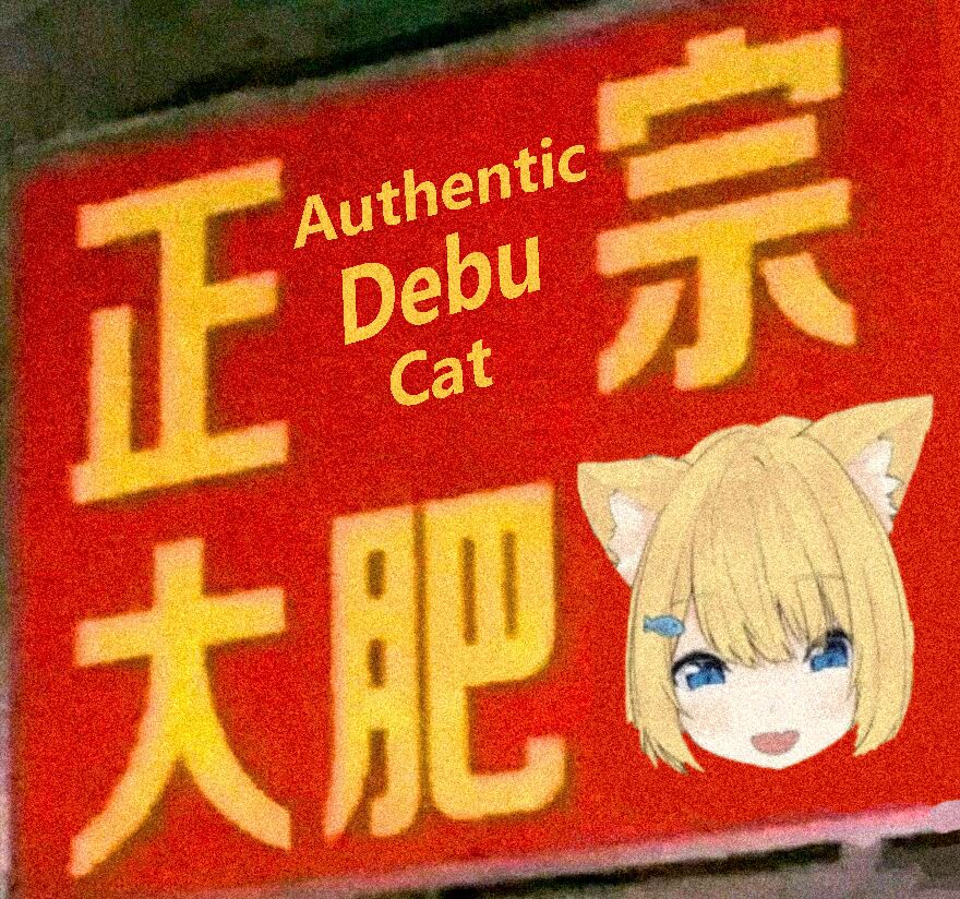 DebuCAT