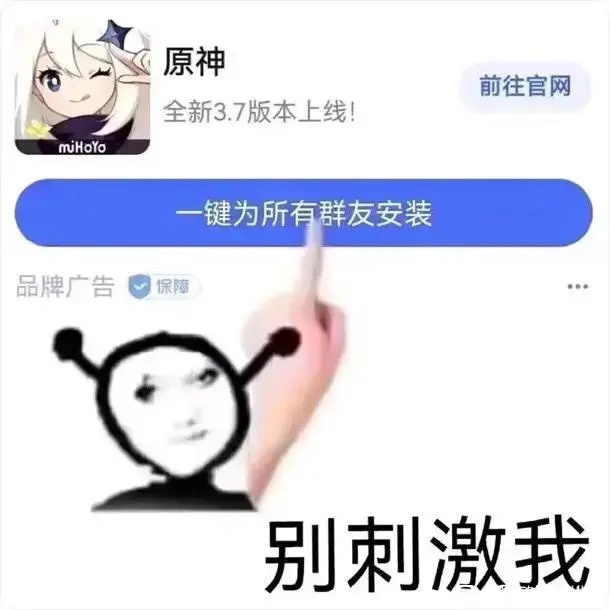 hanser应援协会