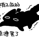 我不会打AK