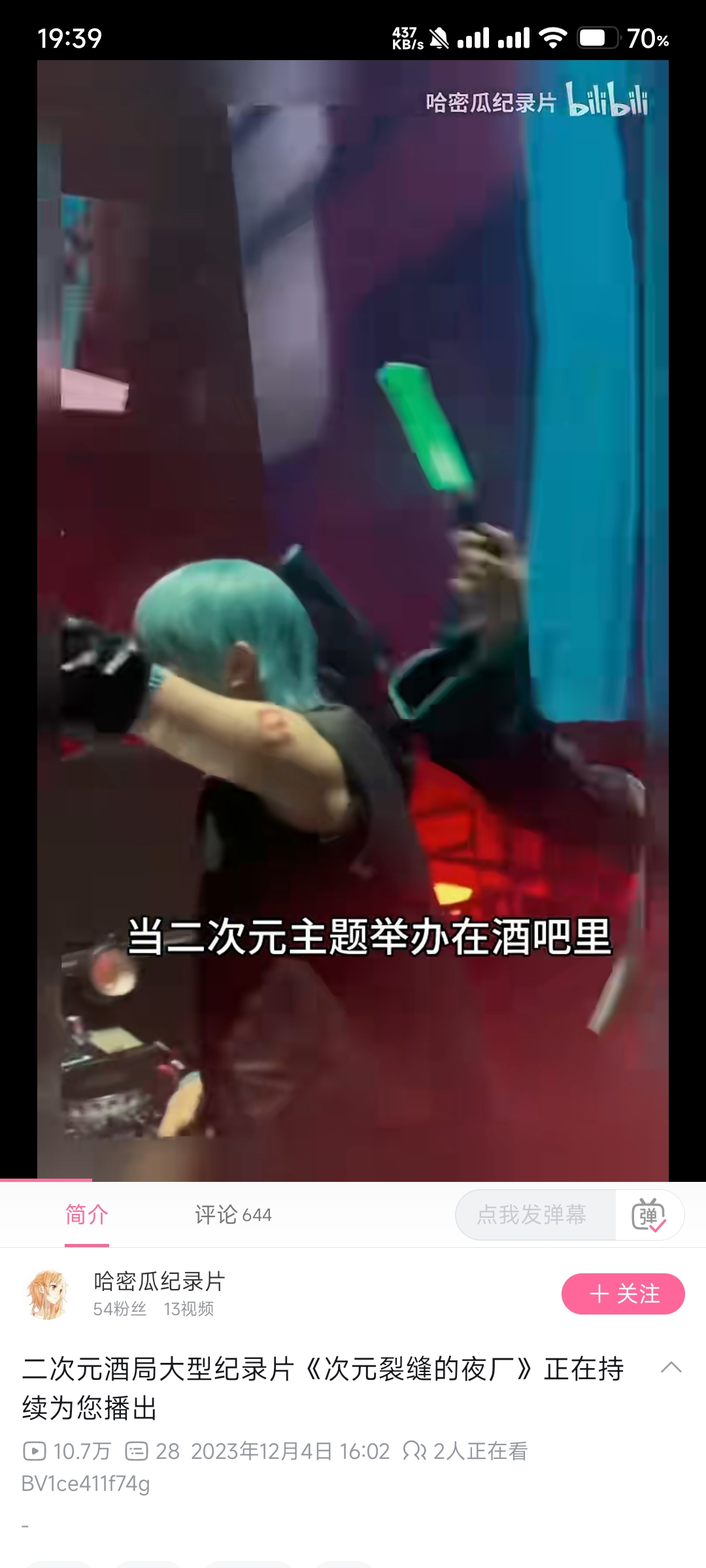唐氏三兄弟
