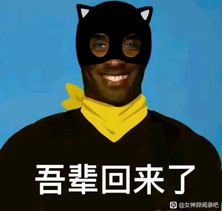 战斗，爽！