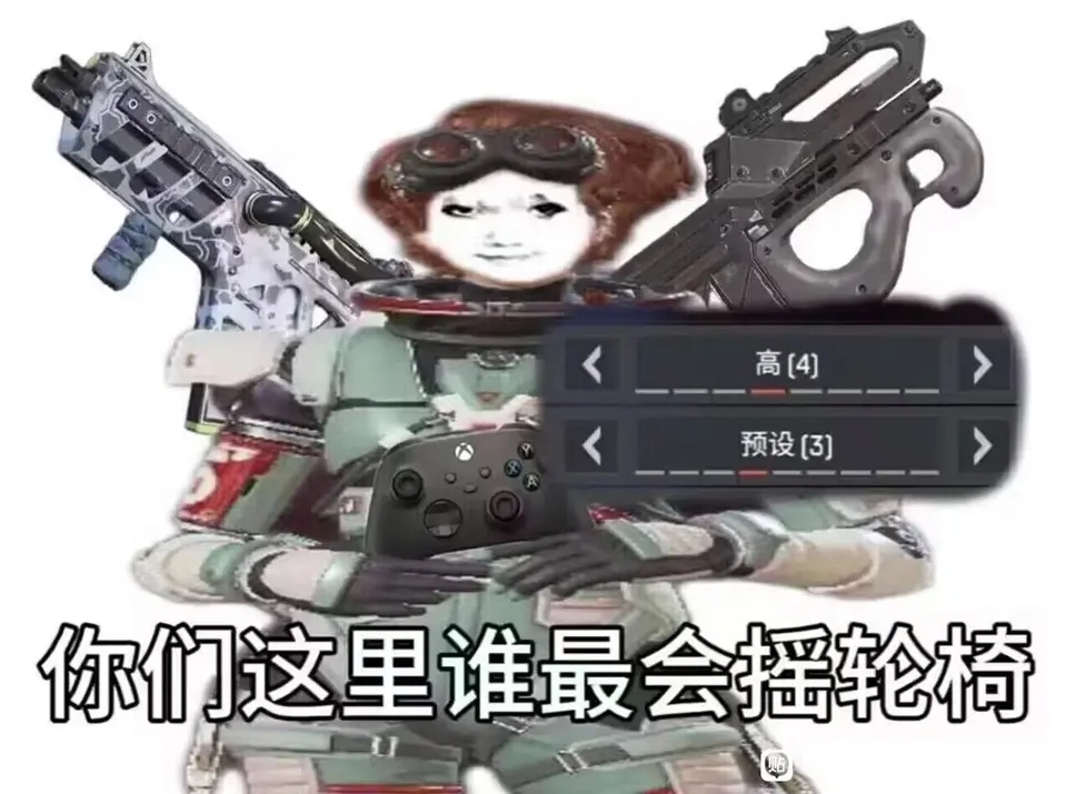 原神怎么你了
