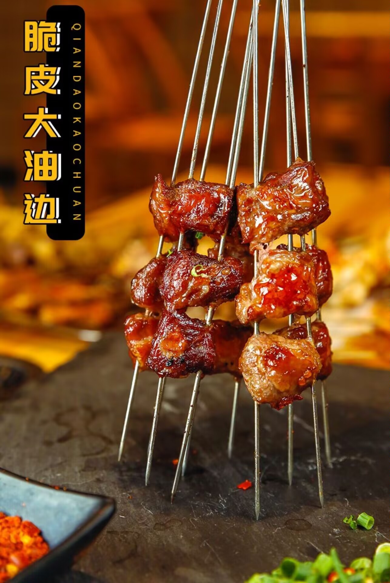 NorthEastBBQ