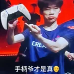 SDH_纯爱战神刁哥