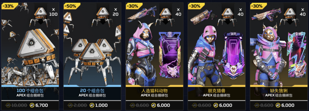 12.24商城刷新-VeryApex