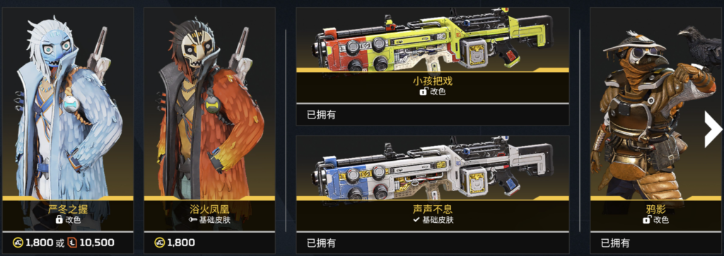 12.24商城刷新-VeryApex