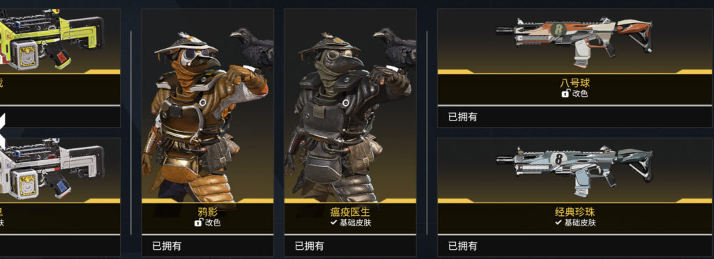 12.24商城刷新-VeryApex