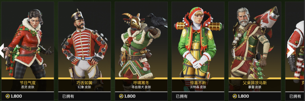 12.17商城刷新-VeryApex