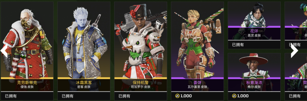 12.17商城刷新-VeryApex