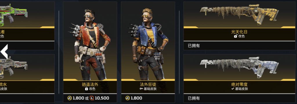 12.17商城刷新-VeryApex