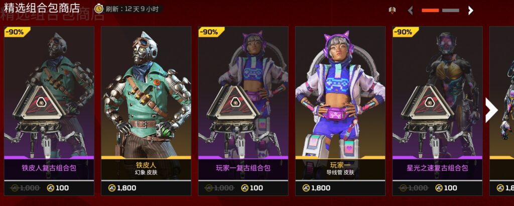 1.28商店更新-VeryApex