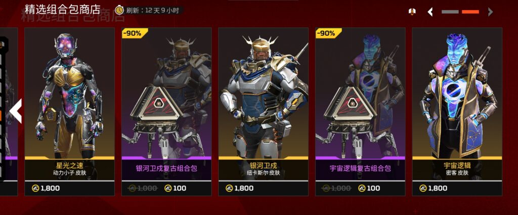 1.28商店更新-VeryApex