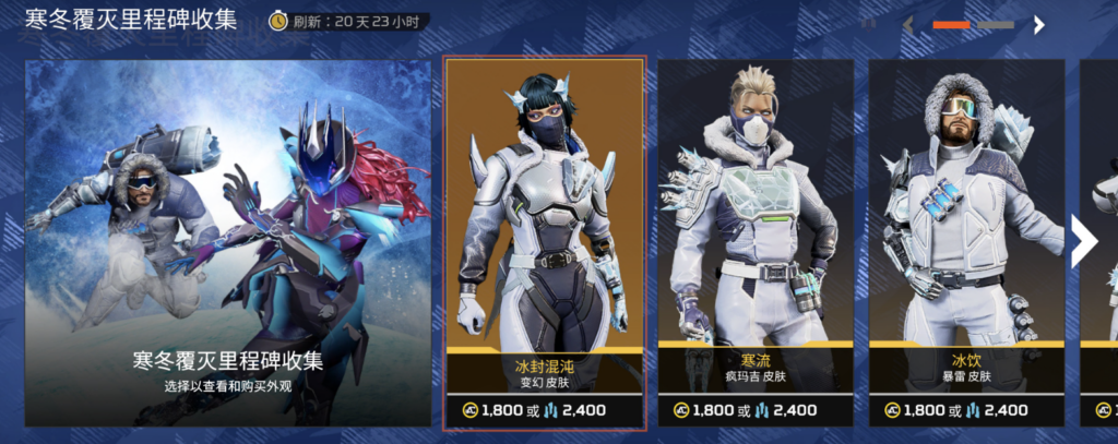 1.7商城刷新-VeryApex