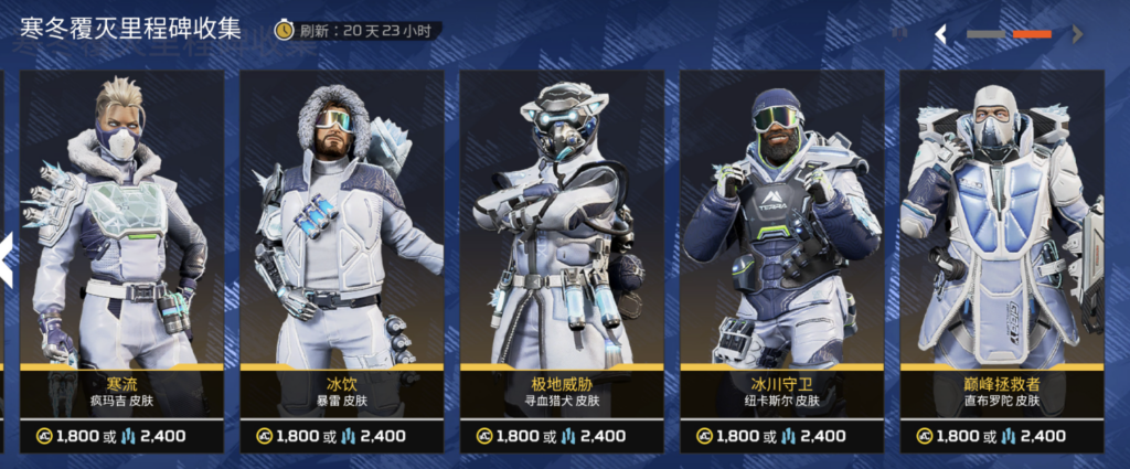 1.7商城刷新-VeryApex