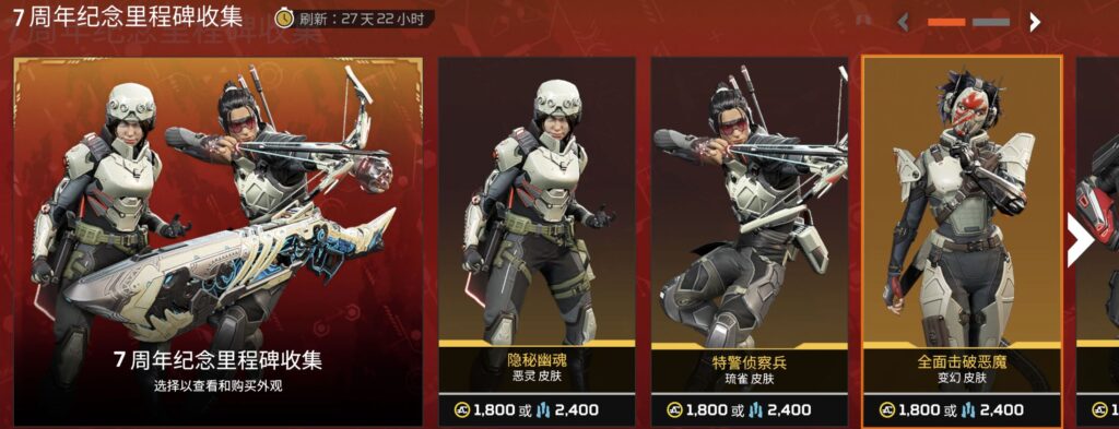 2.11商城更新-VeryApex