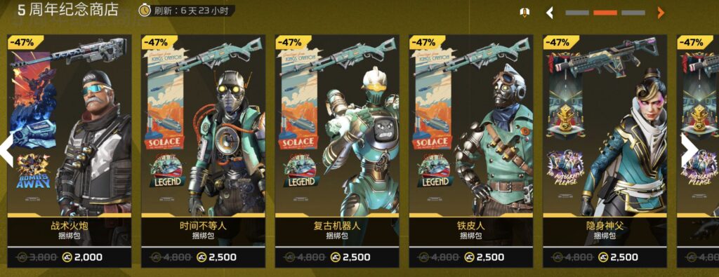 2.25商城更新-VeryApex