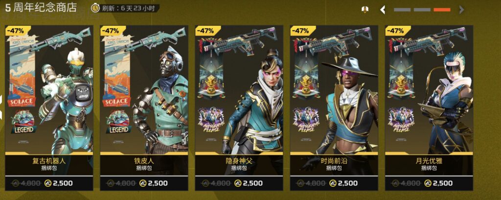 2.25商城更新-VeryApex