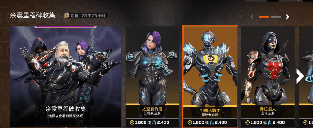 4.1商城更新-VeryApex