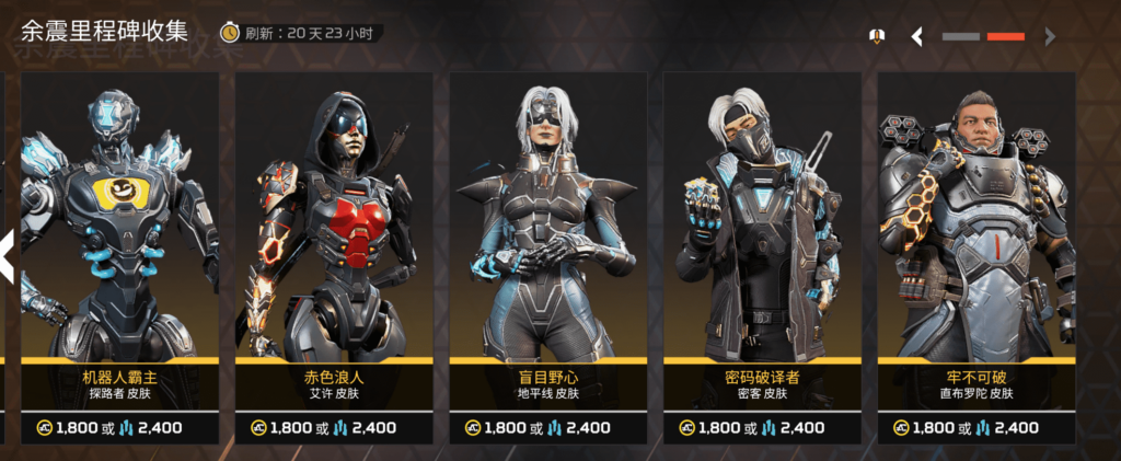 4.1商城更新-VeryApex