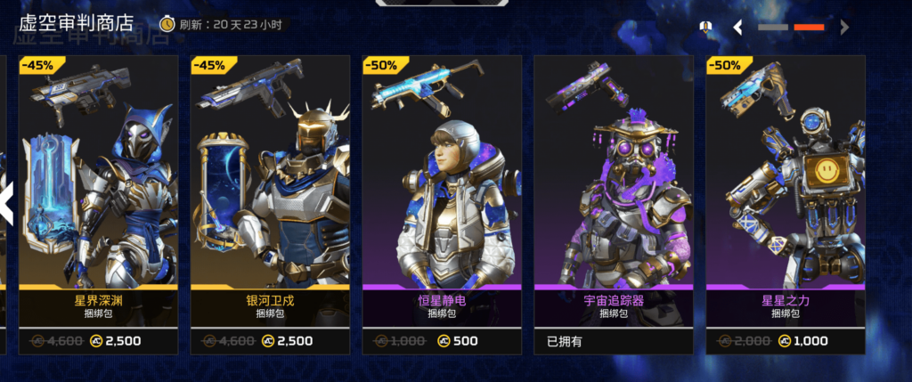 3.25商城刷新-VeryApex