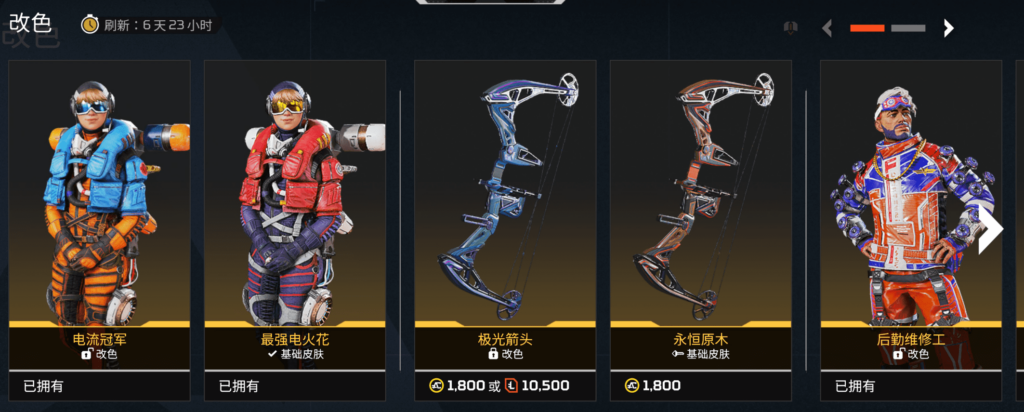 3.18商城刷新-VeryApex