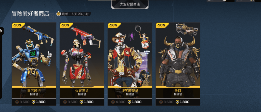 3.18商城刷新-VeryApex