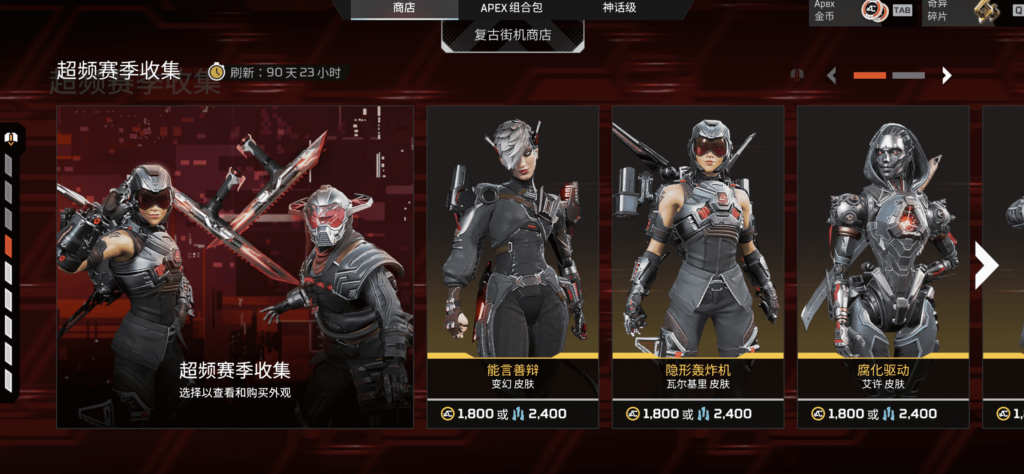 5.6商店更新-VeryApex