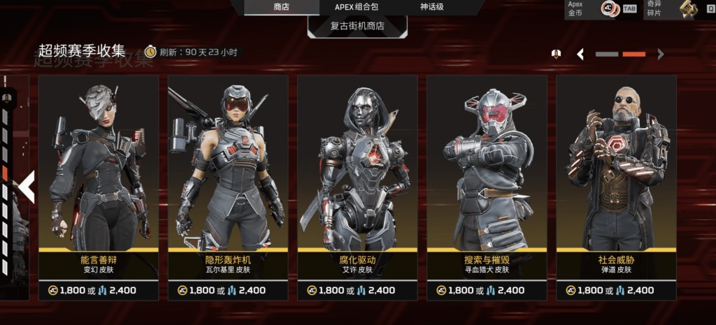 5.6商店更新-VeryApex